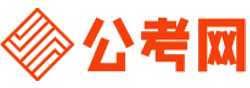 南阳公务员考试网-南阳公务员考试时间,南阳公务员面试名单,南阳公务员考试真题,南阳公务员职位表,南阳公务员成绩查询